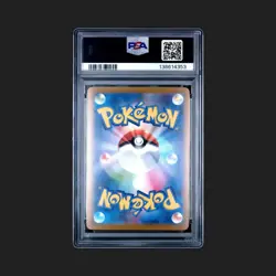 2023 POKEMON JPN YU NAGABA X POKEMON PROMO #067 UMBREON PSA 10 - Image 2