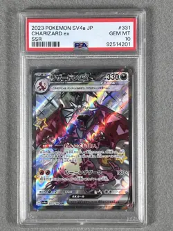 2023 POKEMON JPN SV4A-SHINY TREASURE EX SSR #331 CHARIZARD EX PSA 10 - Image 1