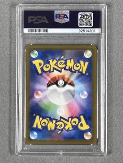 2023 POKEMON JPN SV4A-SHINY TREASURE EX SSR #331 CHARIZARD EX PSA 10 - Image 2