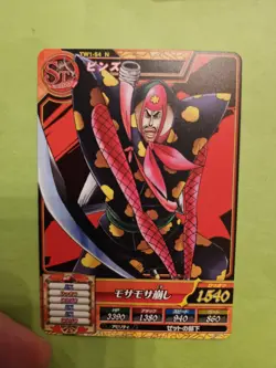 LP Binz TW1-54 One Piece OnePy Berry Match Treasure World Bandai CCG Anime Cool - Image 1