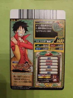 LP Luffy TW1-38 One Piece OnePy Berry Match Treasure World Bandai CCG Anime JP - Image 2