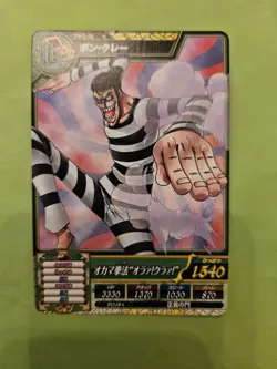 LP Bon Clay Mr. 2 Tw3-28 One Piece OnePy Berry Match Treasure World Bandai Ccg - Image 1