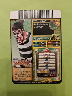 LP Bon Clay Mr. 2 Tw3-28 One Piece OnePy Berry Match Treasure World Bandai Ccg - Image 2