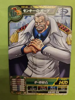 LP Garp Marines TW1-23 One Piece OnePy Berry Match Treasure World Bandai CCG - Image 1