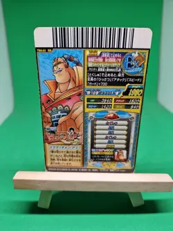 HP Apoo Worst Gen TW4-61 RR Textured Foil One Piece OnePy Berry Match Bandai Ccg - Image 2