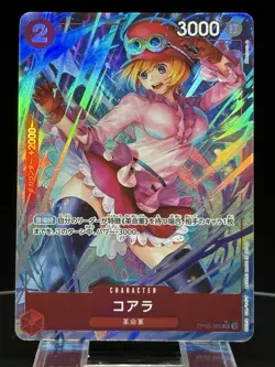 Koala (Alternate Art) OP05-006 NM Japanese One Piece The Best Ships From USA - Image 1