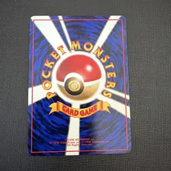 Pokemon TCG Grimer Vending Series No.088 Glossy Japanese Card NM - Image 2