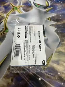 Pokemon Yveltal 088/132 Mega Evolution Stamp Promo Cards - Image 4