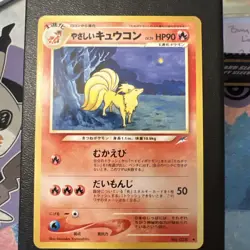 Light Ninetales No.038 Japanese Neo Destiny Pokemon Card “Artwork Classic Anime” - Image 1