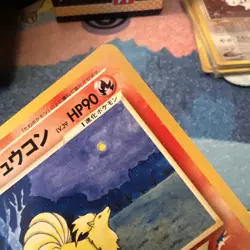 Light Ninetales No.038 Japanese Neo Destiny Pokemon Card “Artwork Classic Anime” - Image 4