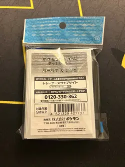 Japanese Pokemon Center Card Sleeves Lillie & Clefairy -BRAND NEW- US Seller (J3 - Image 3