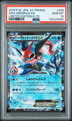 ASH-GRENINJA EX LIMITED EDITION 290/XY-P 2016 PROMO PSA 10 POKEMON - Image 1
