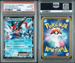 ASH-GRENINJA EX LIMITED EDITION 290/XY-P 2016 PROMO PSA 10 POKEMON - Image 3