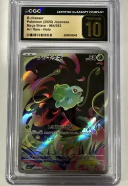 Pokemon Bulbasaur Art Rare Mega Brave CGC Pristine 10 - Image 1