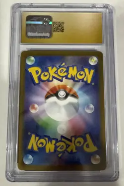 Pokemon Bulbasaur Art Rare Mega Brave CGC Pristine 10 - Image 2