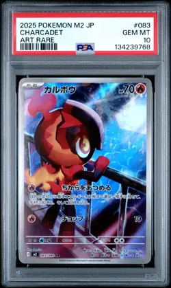 2025 Pokemon M2 JP Charcadet 083/080 Art Rare PSA 10 (768 - Image 1