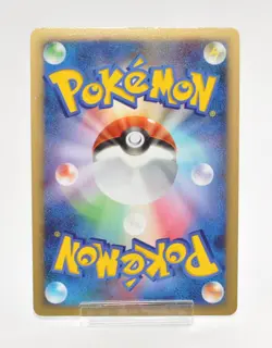 Pokemon card TCG Piplup 002/009 11th Movie Promo Holo Rare 2008 Japanese LP - Image 2