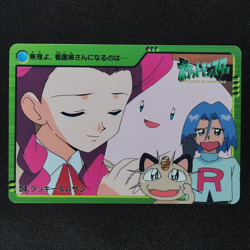 Pokemon Card Chansey & Jessie 54 Bandai Carddass 2000 Anime Collection F4003 - Image 2