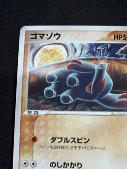 Phanpy Pokemon Card Meiji Promo 071/PCG-P TCG Nintendo Japanese G030 - Image 2