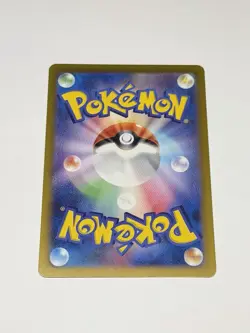 N's Reshiram AR 109/100 SV9 Battle Partners Pokemon Card TCG Japanese NM/M - Image 2
