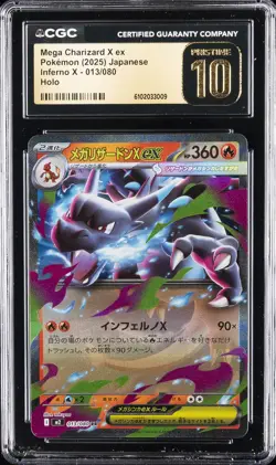 2025 POKEMON INFERNO X JPN HOLO #013 MEGA CHARIZARD X EX CGC 10 PERFECT - Image 1