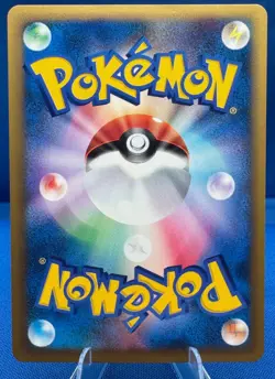 Pokemon Japanese VS Series 1st Edition #086/141 Bruno's Hitmontop NM/M Vintage - Image 2