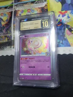 Pokemon Celebrations Mew CGC Pristine 10 Holo 🔥 READ DESCRIPTION - Image 1