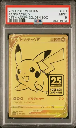 2021 Pikachu V 001/015 Golden Box Japanese 25th Anniversary Promo Pokemon PSA 9 - Image 1