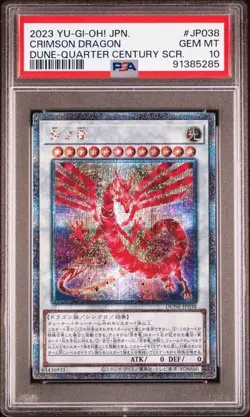 Yu-Gi-Oh! Crimson Dragon Quarter Century Secret Rare (JP) PSA 10 - Image 1