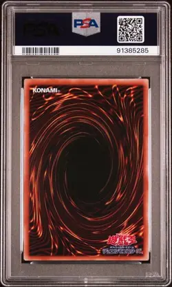 Yu-Gi-Oh! Crimson Dragon Quarter Century Secret Rare (JP) PSA 10 - Image 2