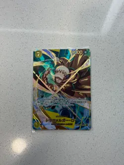 ONE PIECE TCG PRB-02 THE BEST vol.2 OP10-119 SP Trafalgar Law - Image 2