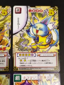 Dragon Ball Card Game SP Card Set 4 Cards Featuring Neko Majin & Frieza eb2 - Image 2