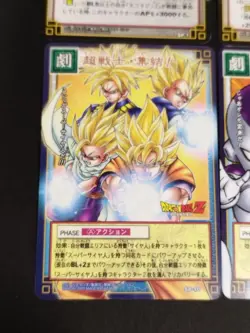 Dragon Ball Card Game SP Card Set 4 Cards Featuring Neko Majin & Frieza eb2 - Image 5