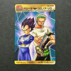 S3306 Vegeta ZoroDragon Ball x One Piece Jump Magazine 40th Anniversary Card - Image 1