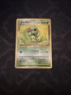 CATERPIE - No. 010 - Japanese Base Set - Pokemon Card - Image 1