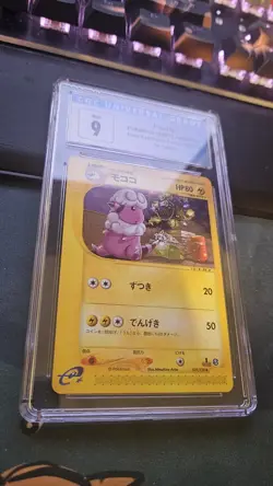 Flaaffy 039/128 1st Edition E-Series Japanese Expedition Pokemon Card CGC 9 MINT - Image 1