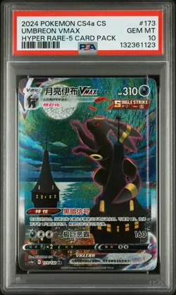 2024 HYPER RARE-5 CARD PACK #173 UMBREON VMAX PSA 10 - Image 1