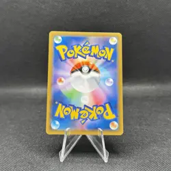 Raichu & Alolan Raichu GX 008/054 SM10A GG End Japanese Pokemon Card TCG - Image 2