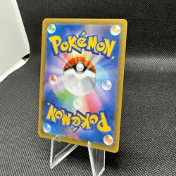 Raichu & Alolan Raichu GX 008/054 SM10A GG End Japanese Pokemon Card TCG - Image 3