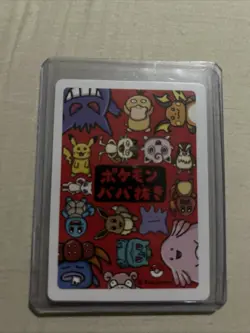 Starter Pokemon Bulbasaur Squirtle Charmander Old Maid Japanese Playing Cards - Image 3