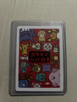 Starter Pokemon Bulbasaur Squirtle Charmander Old Maid Japanese Playing Cards - Image 5