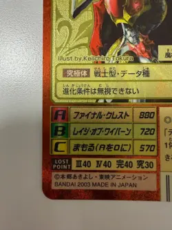 Digimon Card Medieval Dukemon Bx-49 Old Gold Etching Japan - Image 4