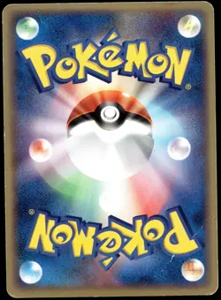 Japanese Pokemon Flygon 033/ADV-P 7/11 Promo HP - Image 2