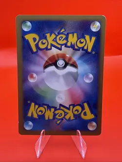 Bugsy's Butterfree 008/141 Pokemon vs Regular (Japanese) - Image 2