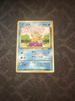 Pokemon TCG Squirtle No.007 Base Set Japanese - Image 1
