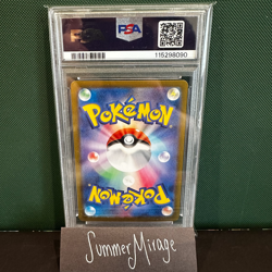 PSA 10 Sylveon ex SAR 212/187 SV8a Terastal Festival ex - Pokemon Japanese 2024 - Image 2