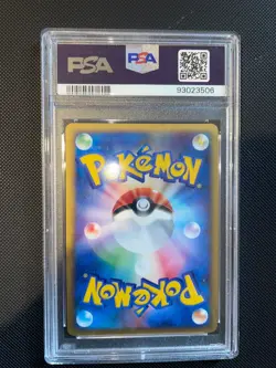 POKEMON PSA 10 SPLIT EARTH 1°ED HOLO RARE FLAREON JAPANEASE 2002 - Image 2