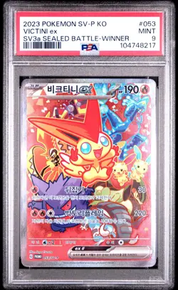2023 POKEMON KOREAN SV-P PROMO RAGING SURF SEALED BATTLE-WINNER VICTINI EX PSA 9 - Image 1