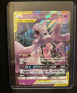 Pokemon Mewtwo & Mew GX 052/173 Sm12a: Tag Team GX: Tag All Stars Japanese - Image 1