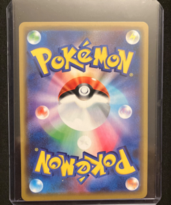 Pokemon Mewtwo & Mew GX 052/173 Sm12a: Tag Team GX: Tag All Stars Japanese - Image 2